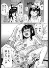 もう、やめてぇ！試し読み45ページ