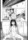 もう、やめてぇ！試し読み46ページ