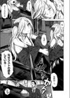 復讐の雫 〜妹に似たツインテ白髪吸血鬼に会う。そして襲われる。〜試し読み3ページ