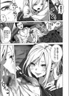 復讐の雫 〜妹に似たツインテ白髪吸血鬼に会う。そして襲われる。〜試し読み7ページ