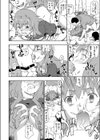 セックス免許VS氷河期世代 レ●プ大暴動時代試し読み4ページ