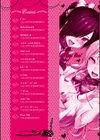 ハッピーエンド【デジタル特装版】試し読み2ページ