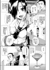 ハッピーエンド【デジタル特装版】試し読み5ページ