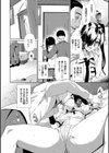 ハッピーエンド【デジタル特装版】試し読み6ページ