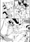 ハッピーエンド【デジタル特装版】試し読み8ページ