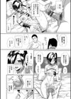 ハッピーエンド【デジタル特装版】試し読み10ページ
