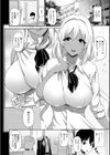 黒ギャルちゃんはコスプレしたい！試し読み2ページ