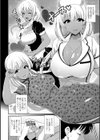 黒ギャルちゃんはコスプレしたい！試し読み4ページ