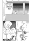 ハチミツ姫とオオカミ王子試し読み4ページ