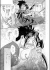 週替わりなカノジョ試し読み3ページ