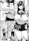 畑先生の苦悩試し読み3ページ