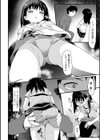 優等生試し読み4ページ