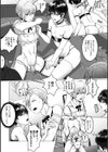 二人の完堕ち試し読み3ページ