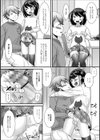 YOUはナニしにニッポンへ！試し読み2ページ