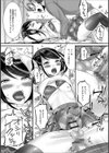 YOUはナニしにニッポンへ！試し読み4ページ