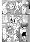 お隣さんはお姉さん系男の娘試し読み2ページ