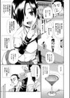 ハッピーエンド試し読み5ページ