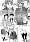 家族の条件【単話】試し読み3ページ