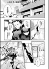 フルメタルママ【単話】試し読み1ページ