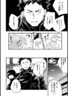 フルメタルママ【単話】試し読み6ページ