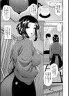 月夜の旅籠 〜溢れる衝動〜【単話】試し読み3ページ