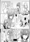 クールな姉はポンコツ研究員！！【単話】試し読み2ページ
