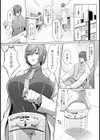 クールな姉はポンコツ研究員！！【単話】試し読み5ページ