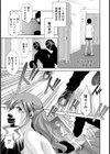悶絶マダム 〜恥辱の襲撃〜【単話】試し読み5ページ