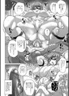 ガチンコファック！火野先輩【単話】試し読み4ページ