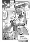 露出強要！強●AV！ガチンコ脱水汗だっクス！！【単話】試し読み6ページ