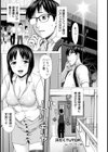 汗だくTUTOR【単話】試し読み1ページ