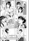 汗だくTUTOR【単話】試し読み3ページ