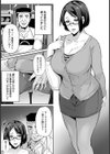 強●欲情体質 〜美智子の日常〜【単話】試し読み5ページ