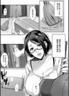 強●欲情体質 〜美智子の日常〜【単話】試し読み7ページ
