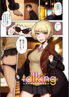 セイシュンアゲイン試し読み2ページ