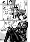 セイシュンアゲイン試し読み4ページ