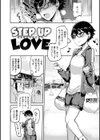 セイシュンアゲイン試し読み5ページ