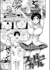 セイシュンアゲイン試し読み9ページ