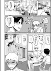 セイシュンアゲイン試し読み12ページ