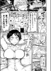 セイシュンアゲイン試し読み15ページ