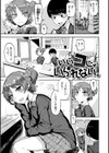 セイシュンアゲイン試し読み21ページ