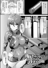 アルファ・アンド・オメガ試し読み1ページ