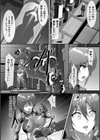 アルファ・アンド・オメガ試し読み4ページ
