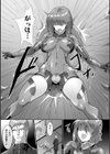 アルファ・アンド・オメガ試し読み5ページ