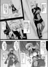 研究対象〜リズ捜査官〜試し読み2ページ