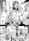 研究対象〜リズ捜査官〜試し読み4ページ