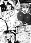 獣人戦姫リンクスフィスト試し読み3ページ