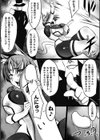 獣人戦姫リンクスフィスト試し読み5ページ