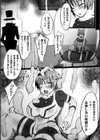 獣人戦姫リンクスフィスト試し読み8ページ