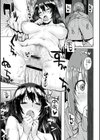 学園公認 種付け合宿試し読み3ページ
